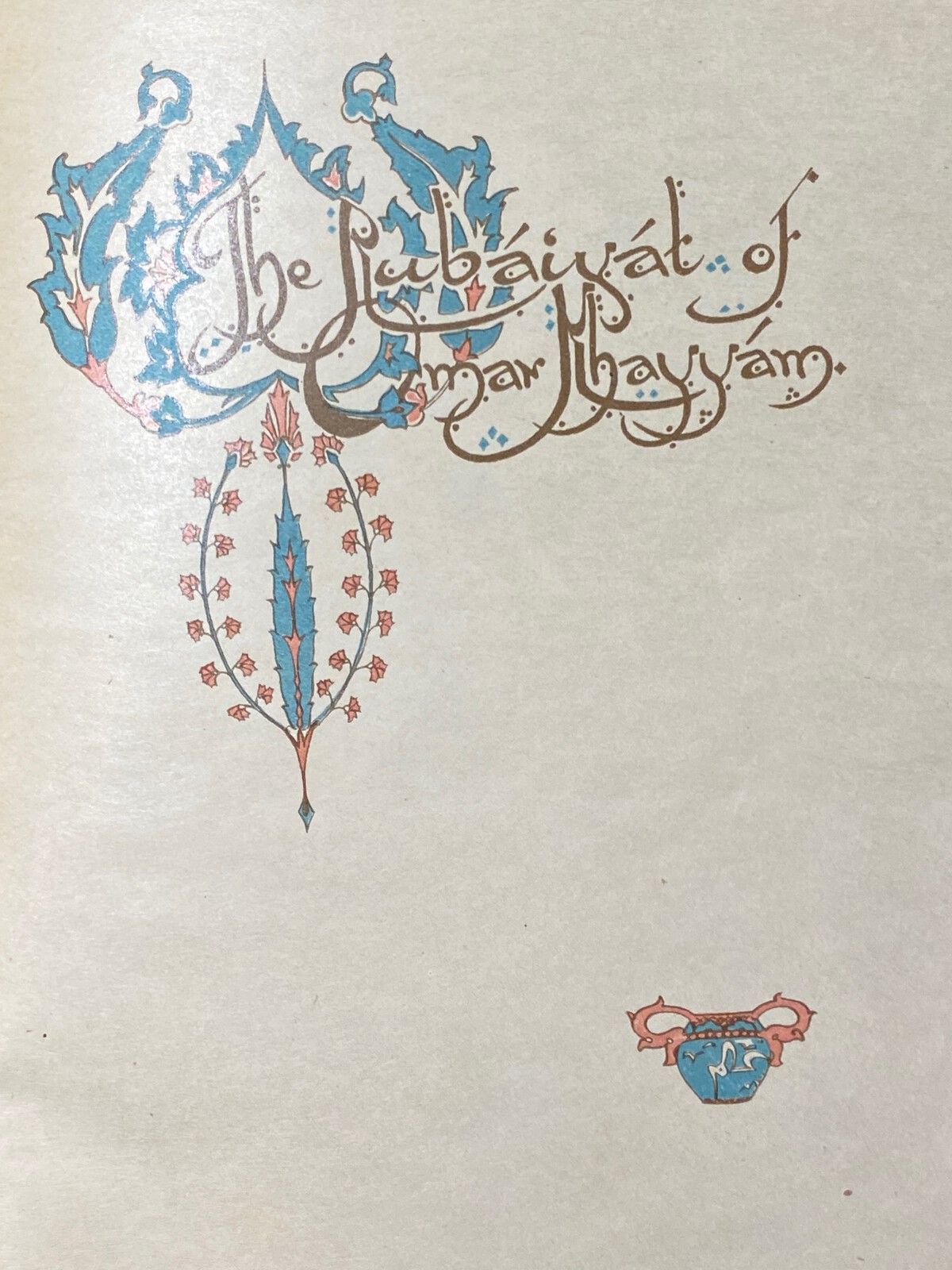 Smaller, but still ornate title page